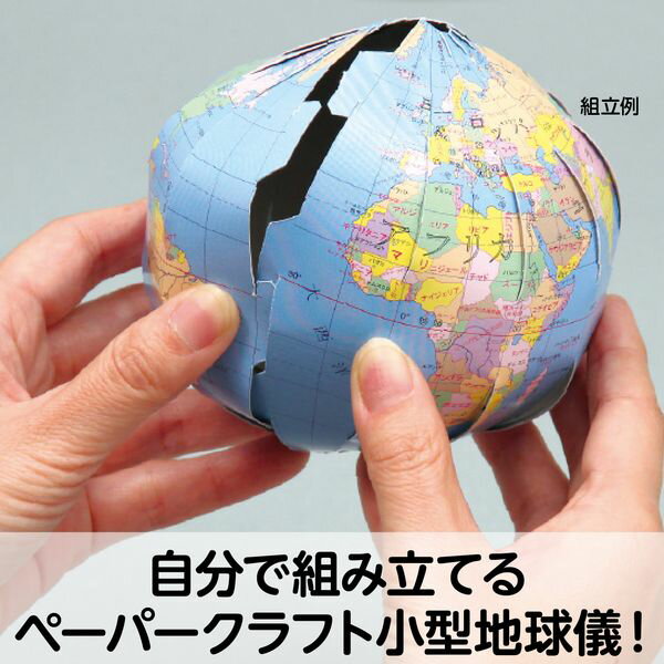 �����ƥå� ArTec 009796 �ڡ��ѡ�����ե��ϵ嵷