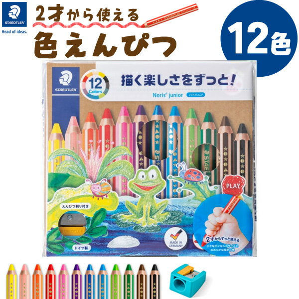 ���ƥåɥ顼 �Υꥹ����˥� ����ɮ ��̿���ɮ 12�� 140 C12 ST ���� ��� ������Ԥ� �Ҷ��ѿ���ɮ �������� �������� �ΰ� �Ҷ� �Ļ� ����...