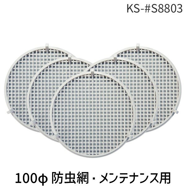【商品説明】1セット（5枚入り）