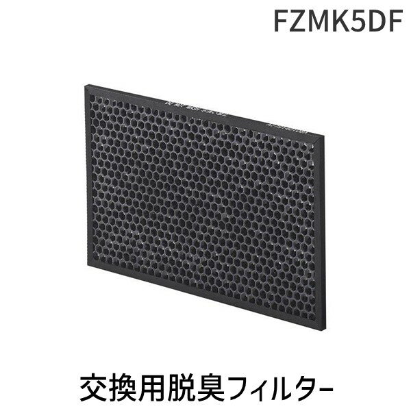 シャープ 株 FZMK5DF SHARP FU−MK500−W／S用交換用脱臭フィルター