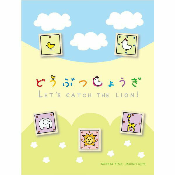 【11/25限定!抽選で最大100%ポイントバック】小学館 941652 新装版どうぶつしょうぎ