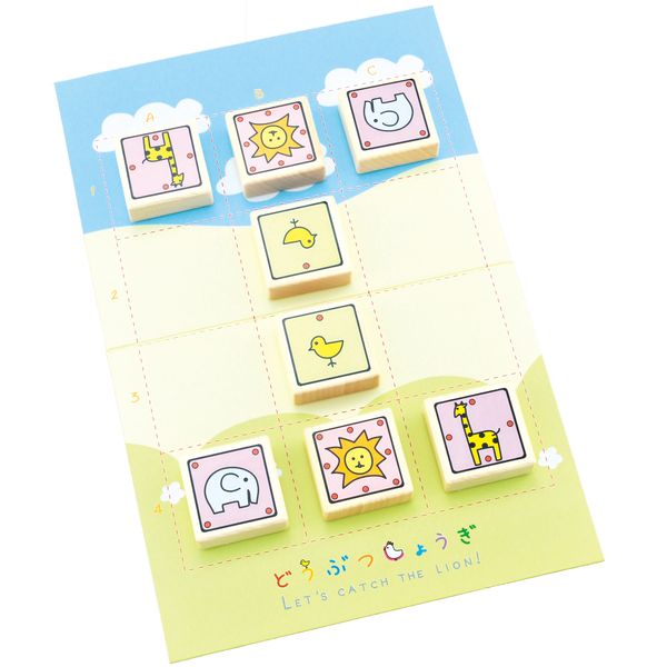 (LINEクーポン有)小学館 941652 新装版どうぶつしょうぎ 2