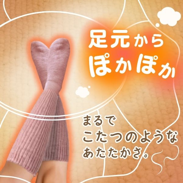【即納在庫品】オカモト 靴下サプリ まるでこたつソックス 23−25CM グレー 靴下 レ...