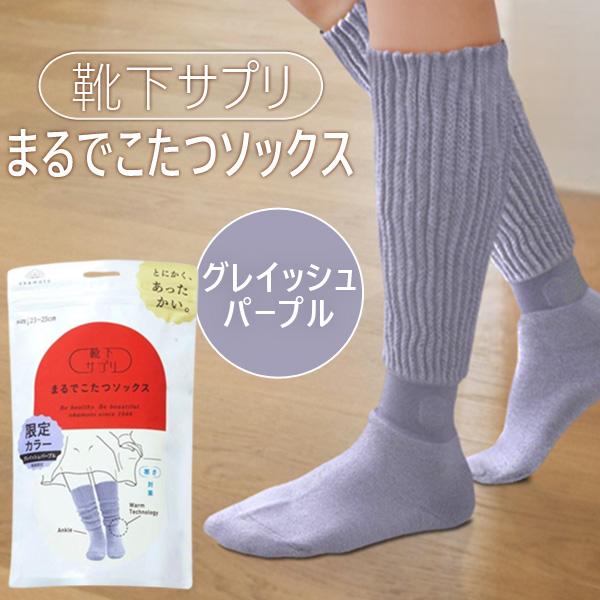 ��¨Ǽ�߸��ʡۥ������ �������ץ� �ޤ�Ǥ����ĥ��å��� ���쥤�å���ѡ��ץ� 23��25cm ���� ��ǥ����� ���å��� ���ä������� �䤨��� ���ä�������...