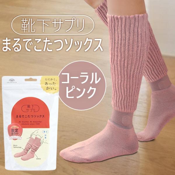 ��¨Ǽ�߸��ʡۥ������ �������ץ� �ޤ�Ǥ����ĥ��å��� �������ԥ� 23��25cm ���� ��ǥ����� ���å��� ���ä������� �䤨��� ���ä������å� ��...