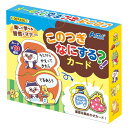 アーテック ArTec 007426 このつぎなにするカード