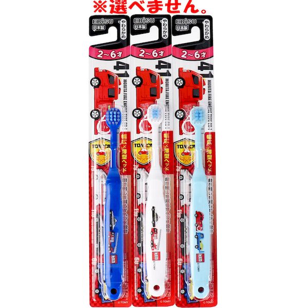 4901221070109 トミカハブラシ 3−6才 1本入 B−701【キャンセル不可】 エビス エビストミカハブラシ ふ..