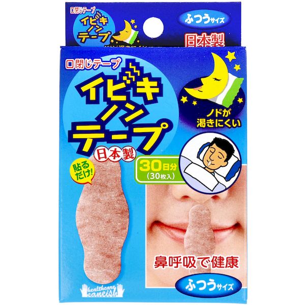 4956525110556 イビキノンテープ 口閉じテープ ふつうサイズ 30枚入【キャンセル不可】 金石衛材