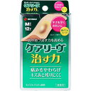 4987167065744 ケアリーヴ 治す力 CN12M Mサイズ 12枚入【キャンセル不可】(3)