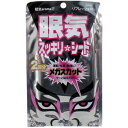 眠気aromaでリフレッシュ♪使用方法は簡単装着2STEP！＜こんな時にお使いください＞●運転中に●仕事中に●勉強中に【成分】ペパーミント・L-メントール・ユーカリ・レモングラス【使用方法】(1)本品を袋から出しキリ口からシートを出し5〜10秒メガスカットを嗅ぎます。(2)シート裏の剥離紙を剥がし直接肌に貼って下さい。(手・胸をひんやりリフレッシュ)【注意】・次の部分には直接使用しないで下さい。目の周囲、湿疹、かぶれ、傷口等。・次の人は使用前に医師または薬剤師に相談してください。今までに薬や化粧品によるアレルギー症状(例えば発疹、発赤、かゆみ、かぶれ等)を起こしたことのある人。・使用に際して次のことに注意してください。用途及び使用方法を守り、誤用しないでください。小児(乳幼児)には使用しないでください。小児の手の届かない所に保管してください。汗などをよく拭き取り、貼付部位を清潔にしてからお貼りください。皮膚の特に弱い人は、同じところに続けて貼るのは避けてください。・使用中または使用後は次のことに注意してください。本品の使用により、発疹、発赤、かゆみ等の症状があらわれた場合には使用を中止し医師または薬剤師に相談してください。・直射日光を避けなるべく涼しい所に保管してください。本品が水に濡れないようご注意ください。内袋を破いたりして中身のパウダーを取り出さないでください。外袋から取り出した後は外気の湿気を吸収しますので直ちにご使用ください。この袋のまま保存する場合でも高温多湿は避けてください。・1日に4時間以上続けて使用しないでください。・運転中に本品を貼る行為は危険ですので絶対しないでください。・食べ物ではないので、口に入れないでください。