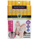 4949176151733 履くだけ角質ケア ニューマイピュアフットM 60分タイプ【キャンセル不可】