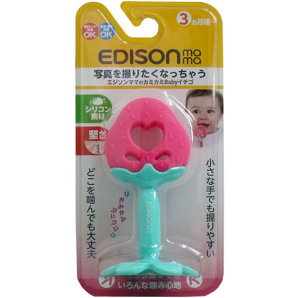 【11/25限定!抽選で最大100%ポイントバック】4544742901257 エジソンママ カミカミBaby イチゴ【キャンセル不可】 カミカミベビー Str...