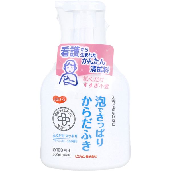 入浴できない時、お肌の汚れ・ニオイをスッキリ落とす簡単ケア。泡だからすぐに使えて部分清拭にも便利です。●ふくだけスッキリ、グリーンフローラルの香り。●ふきなおしやすすぎ不要。●お肌と同じ弱酸性。●植物性保湿成分配合。●約100回分。【商品区分:化粧品】【成分】水、BG、オクチルドデセス-20、ラウリン酸ポリグリセリル-10、デシルグルコシド、ラウラミンオキシド、グリチルリチン酸2K、ヨクイニンエキス、チャエキス、クエン酸、クエン酸Na、エチドロン酸、炭酸Na、フェノキシエタノール、メチルパラベン、エタノール、ヒドロキシアニソール、香料【使用方法】★蒸しタオルにのせて使う場合・蒸しタオルに1〜2プッシュの泡をのせ、からだをふいてください。・洗い流す必要はありません。※1プッシュ約1mLです。★拘縮した手の汚れ、ニオイのケアにも。・拘縮した手に1プッシュし、ガーゼ等で汚れを拭き取ってください。【注意】・お肌に異常が生じていないか、よく確認して使用する。使用中または使用したお肌に直射日光が当たって、赤み・はれ・かゆみ・刺激・色抜け(白斑)や黒ずみ等の異常が現れた場合は、使用を中止し、皮フ科専門医などへ相談する。そのまま使用を続けると症状が悪化することがある。・傷やはれもの、湿疹等異常のある部位には使用しない。・目に入ったときには、すぐにきれいな水で洗い流す。・極端に高温や低温、多湿な場所、直射日光のあたる場所に置かない。・誤飲防止のため、被介護者や乳幼児の手の届かないところに保管する。