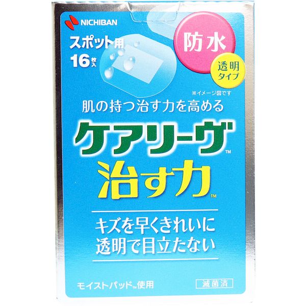(LINEクーポン有)4987167092665 ケアリーヴ 治す力 防水透明タイプ スポット用 16枚入【キャンセル不可】 防水タイプ ニチバン 絆創膏 スポットサイズ ケアリーブ