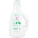 4537130102381 そよ風 液体せっけん ボトル 1.1L【キャンセル不可】(3)