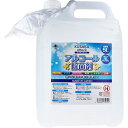 【即納在庫品】アルコール濃度70% クサカアタック アルコール除菌剤 5L 日本製 送料無料 対策 スプレー 詰め替え エタノール 大容量 業務用 5リットル 小分け 除菌 液 手 ウイルス アルコール洗浄 速乾性 抗菌 手