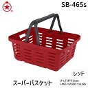 リングスター SB465Sレッド RS スーパーバスケット レッド SB-465s