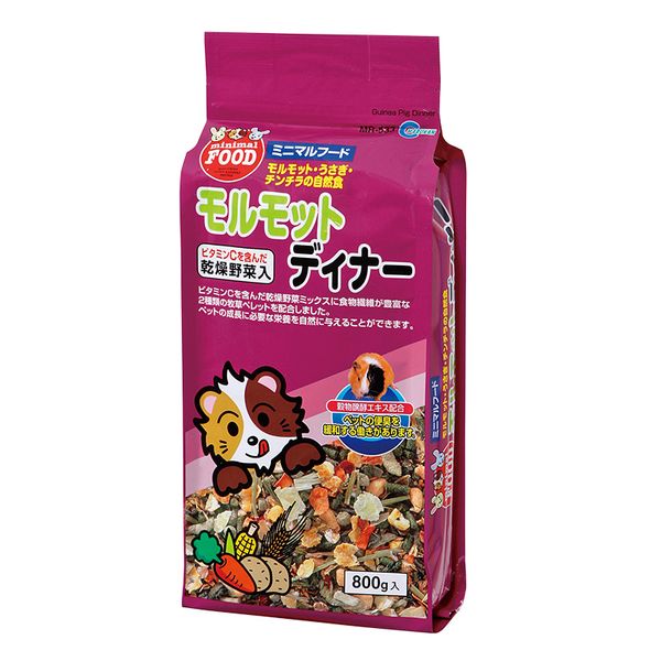 サンライズ 4906456531203 MR-533 モルモットディナー 800g