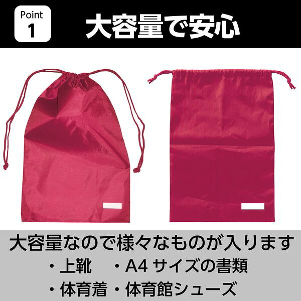 アーテック ArTec 168013 アシストバッグ　えんじ