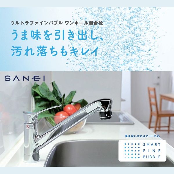 ��¨Ǽ�߸��ʡۻ��ɿ��� SANEI 4973987612732 ���ۡ��뺮���� ����ȥ�ե�����Х֥뵡ǽ K87121ET6JV