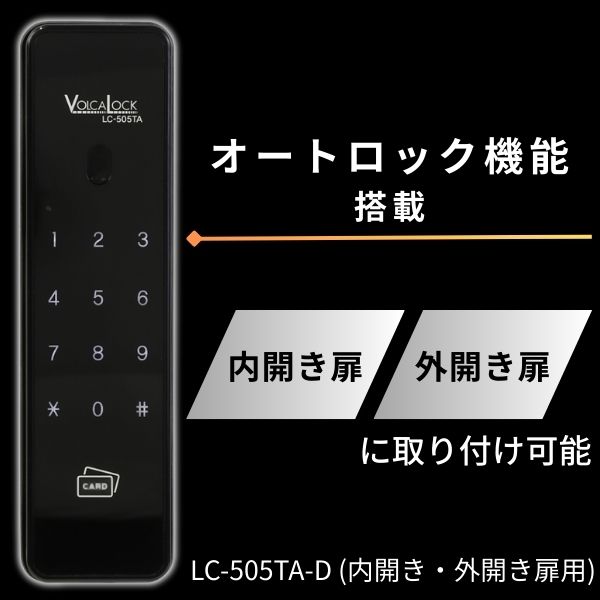 ��¨Ǽ�߸��ʡۥ��å��ޥ󥸥�ѥ� �ŻҾ� ���������� �ǥ�������å� ���å��ѥͥ뼰 �ž��ֹ�ǧ�� �����ɥ��� �����ȥ��å���ǽ ���դ� DIY ���Ӽ� ��省����° �Ⳬ������������ ���� ���ե��� �Ҹ� �����к� �Żҥ��å����� LC-505TA-D