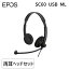 ڤбEPOS ݥ SENNHEISER ϥƱ SC 60 USB ML (1000551) ξUSBإåɥå ȥ꡼ǥ Υ󥻥 åȥդ إåɥå ޥդ Сإå 