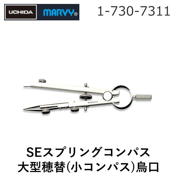 ウチダ0120-077-266●JANコード：49517540449004951754044900