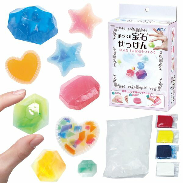 アーテック ArTec 055911 手づくり宝石せっけん