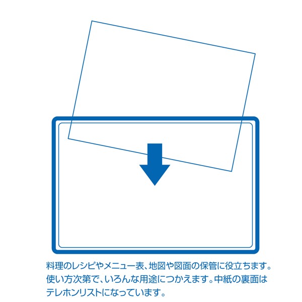 【即納在庫品】共栄プラスチック CC-12 【10個入】 硬質カードケース A2 CC12 ideca-15837579 iDECA 楽天市場店 サンプル画像2