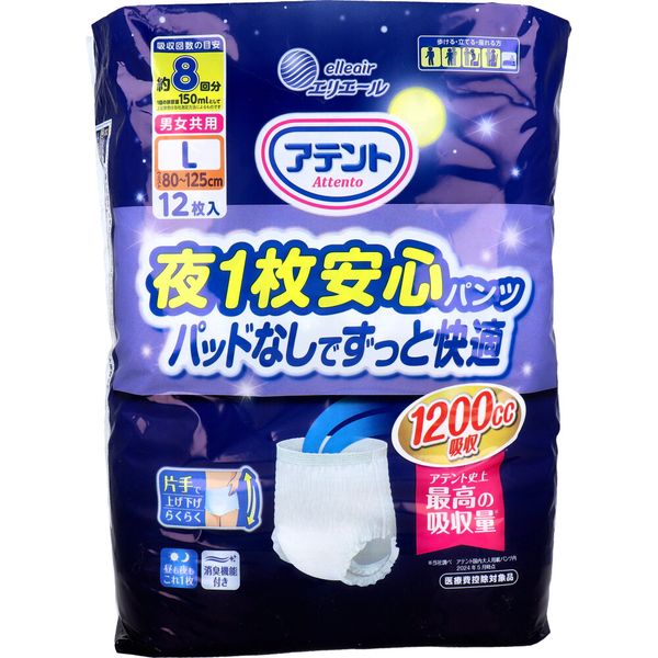アテント紙パンツ史上最高の吸収量！おしっこ約8回分をしっかり吸収。1枚でも安心の吸収量です。●お肌にやさしいやわらか素材。肌ざわりの良い素材を採用しています。●背モレ防止ポケット採用で就寝時・仰向け寝でも背中からのモレを軽減。●片手で上げ下げ らくらくギャザー。簡単にはきやすく、はかせやすい伸縮性の高いゴムを足周りに採用しています。●お肌さらさら全面通気性シート。●消臭機能付き。周囲の人に気づかれたくないときに安心の消臭機能。●尿量の気になる方、こまめに交換できない方におすすめ。●この商品は、このような方におすすめです。・介助があれば歩ける方・介助があれば立てる方・介助があれば座れる方【医療費控除対象品】【サイズの目安(ウエストサイズ)】L-LLサイズ：80cm?125cm【吸収回数の目安】約8回分(1回の排尿量150mLとして。)【素材】表面材：ポリオレフィン系不織布吸水材：綿状パルプ、吸収紙、高分子吸水材防水材：ポリエチレンフィルム伸縮材：ポリウレタン、天然ゴム結合材：スチレン系エラストマー合成樹脂材【使用方法】★はき方・はかせ方(1)後処理テープがついている方が後ろです。前後を確かめてください。(2)普通の下着と同じようにはいてください。★とりかえ方・そのまま脱ぐか、両脇を破いてください。・大便のときは片手で股間部を持ってはずしてください。【使用後の処理】・紙おむつに付着した大便は、トイレに始末してください。・汚れた部分を内側にして丸め、不衛生にならないように処理してください。・トイレに紙おむつを捨てないでください。・使用後の紙おむつの廃棄方法は、お住まいの地域のルールに従ってください。・外出時に使った紙おむつは持ち帰りましょう。【使用上の注意】（ご使用前に必ずお読みください。）・お肌に合わないときは、ご使用を中止して、医師にご相談ください。・誤って紙おむつを口に入れたり、のどにつまらせたりすることがないように保管には十分注意し、使用後はすみやかに処理してください。万一、紙おむつの一部を食べてしまった場合は、早急に最寄りの医師におみせください。・暖房器具の近く等、高温になる場所に置かないでください。・紙おむつ内部の高分子吸水材は、水分を吸収するとゼリー状の粒になりますが、肌に触れても安心です。・紙おむつですので、洗濯しないでください。・汚れた紙おむつは早くとりかえてください。・テープは直接お肌につけないでください。【保管上の注意】・開封後は、ほこりや虫が入らないよう、衛生的に保管してください。