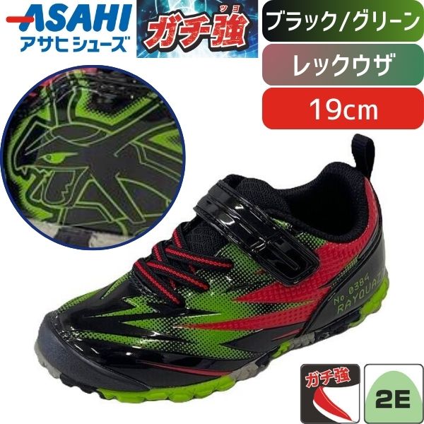 ��ͽ�������ۡ�2���ܰʹ�����ͽ��ۥ����ҥ��塼�� ���å����塼�� �� ������ P109 ��å����� �֥�å�/���꡼�� BK/GR �� �� 19cm �ݥ���...