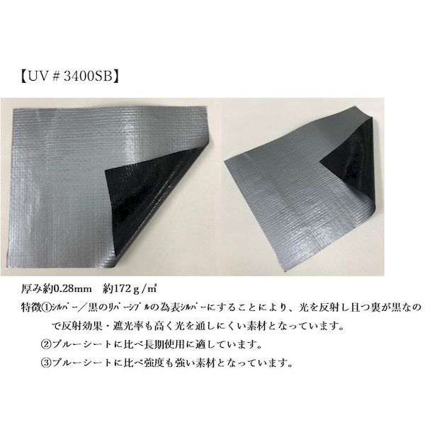 ��¨Ǽ�߸��ʡۥեʥ����� #3400SB-1.2��1.2��1.3H UV��3400SB�ѥ�åȥ��С� �����ʤ�������� 1200��1200��1300H #3400SB1.2��1.2��1.3H