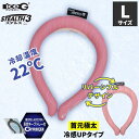 【即納在庫品】山真製鋸 ICGS3-PKC-L アイスGステルス3 コフレピンク Lサイズ
