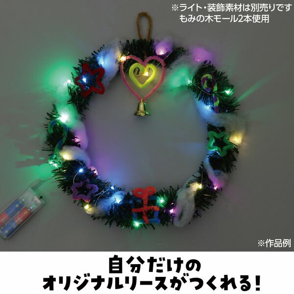 �����ƥå� ArTec 046587 ��ߤ��ڥ⡼�롡1m