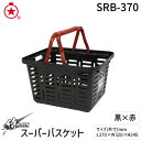 リングスター SRB370クロXアカ 侍ブラック スーパーバスケット SRB-370 黒×赤 ハンドル仕様