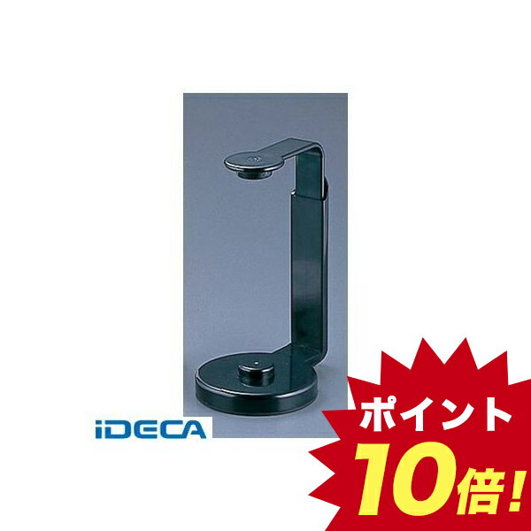 AR10326 ペーパータオルスタンド　黒 1841 【ポイント10倍】