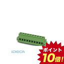 AS70562 プリント基板用コネクタ - MSTB 2,5/15-STF-5,08 - 1778111 【50入】 【50個入】 【ポイント10倍】