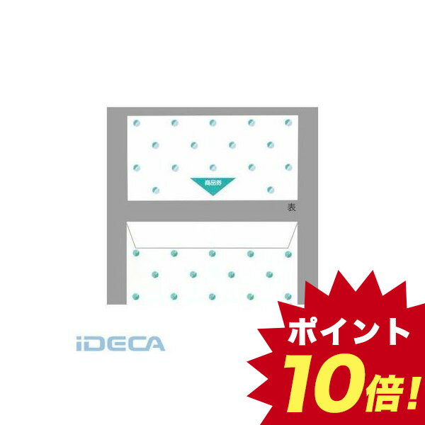 CP05188 商品券袋　横封式　商品券字入 【ポイント10倍】