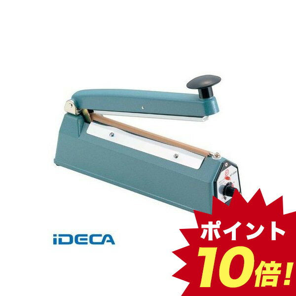 CP33539卓上インパルスシーラーカッター無KF−200H 10倍