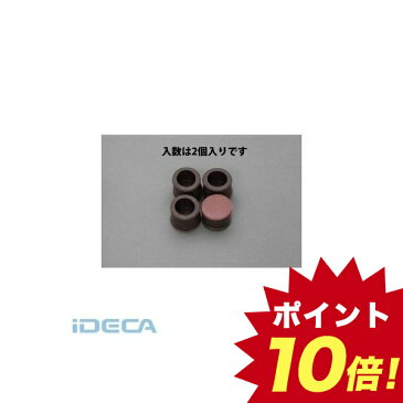 DN83185 φ45−49mm カグスベール 丸型キャップ/2個 【キャンセル不可】 【ポイント10倍】