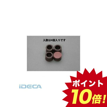 EP97112 φ17−20mm カグスベール 丸型キャップ/4個 【キャンセル不可】 【ポイント10倍】
