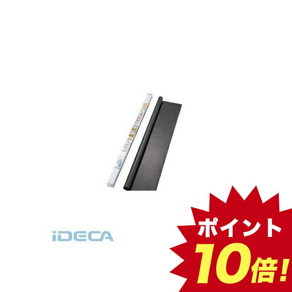 【個数：1個】FU00171 直送 代引不可・他メーカー同梱不可 遮光・遮熱フィルム 900X1800 スモーク 【ポイント10倍】