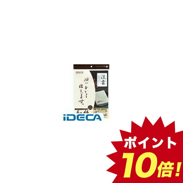 FU22877 インクジェットプリンタ用紙和紙A4 10枚流雲柄 KJ−W110−7 【ポイント10倍】