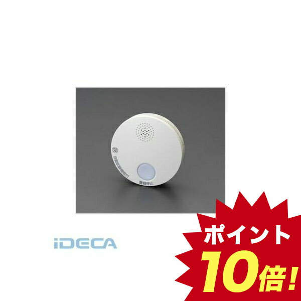 FV83751煙感知式住宅用火災警報器 キャンセル不可 10倍