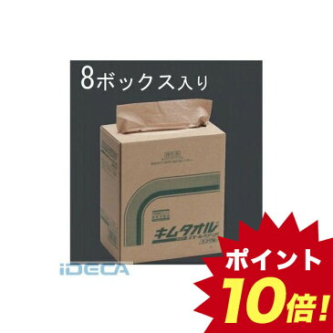 【個人宅配送不可】FW36283 直送 代引不可・他メーカー同梱不可 190x320mm 工業用ペーパータオル【8箱】【キャンセル不可】 【ポイント10倍】