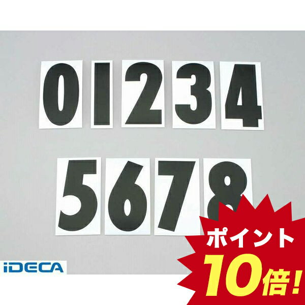 JW80134 ゼッケンシール5 サイド／クロ 【ポイント10倍】