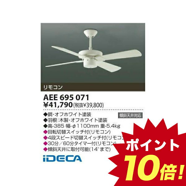 【予約受付中】【7月中旬以降入荷予定】KW62953 インテリアファン 【ポイント10倍】