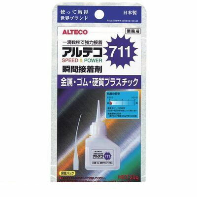 (LINEクーポン有)アルテコ ALTECO 711　DP 20g×8個 瞬間接着剤 5セット(4.0)