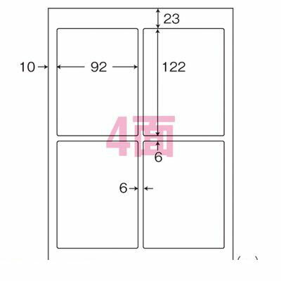 (LINE�����ݥ�ͭ)���ΰ��� LDW4IBA ����ץ�ѥå���500���