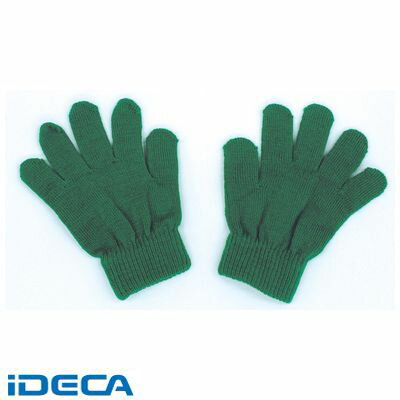 アーテック ArTec 001203 カラーのびのび手袋 緑 4521718012032 アクリル製 グリーン ATC-1203 カラーのびのび手袋緑 03114240-001 子ども用
